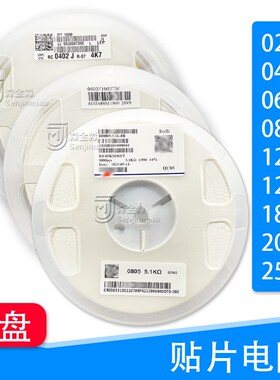 0603贴片电阻1% 165K 180K 191K 200K 220K 232K 249K 255K 267K
