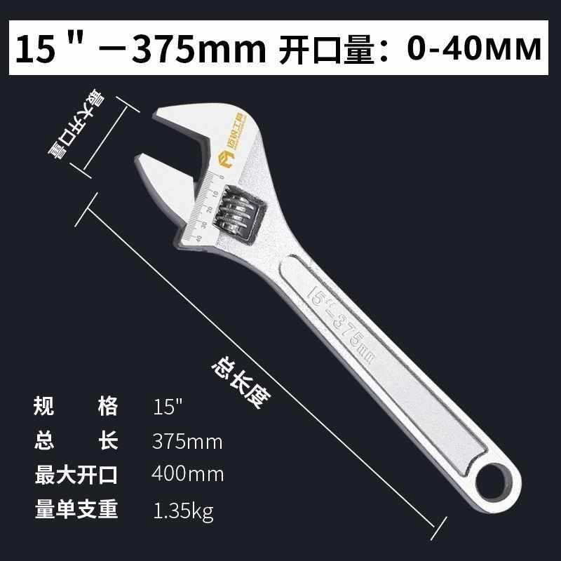 子活10开口 寸活动扳手8寸12寸g口包塑管钳手柄大板多功能防滑,橡塑材料及制品,PP板,淘宝优惠券,粉丝福利购,淘宝优惠卷