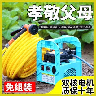抽水机自动吸水浇菜 家用小型充电抽水泵12v锂电动吸水器便携式