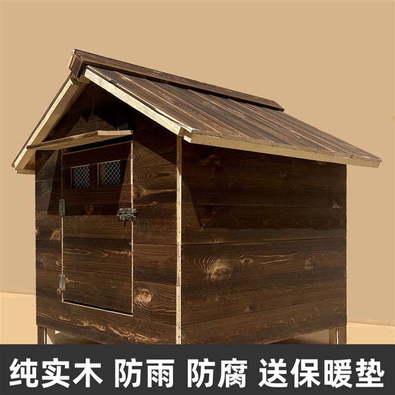 户外实木室外大型犬狗屋狗窝猫窝狗笼泰迪狗窝狗房狗舍防雨水保暖