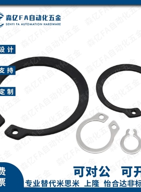 不锈钢扣环STWS3 4 5 6 7 8 9 10 11 12 13 14 15 16 17 18 19 20