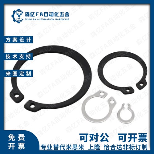 不锈钢扣环STWS3 4 5 6 7 8 9 10 11 12 13 14 15 16 17 18 19 20