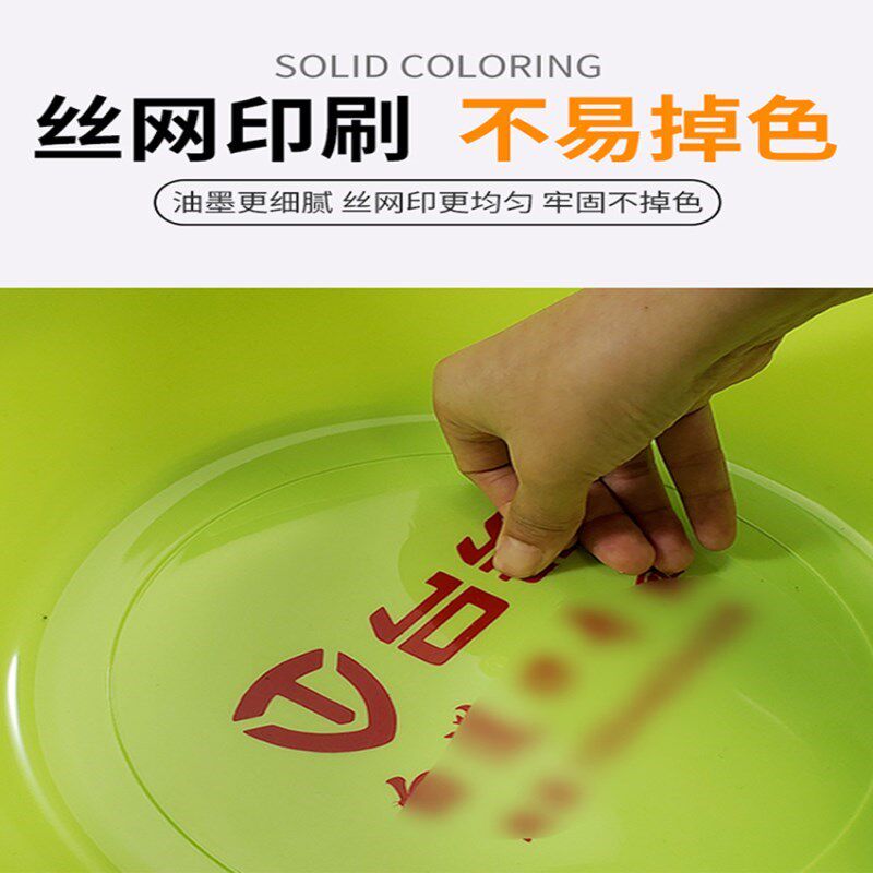 塑料盆印字加厚盆子o活动赠礼品盆子广告盆定制盆家用宿舍洗脸盆