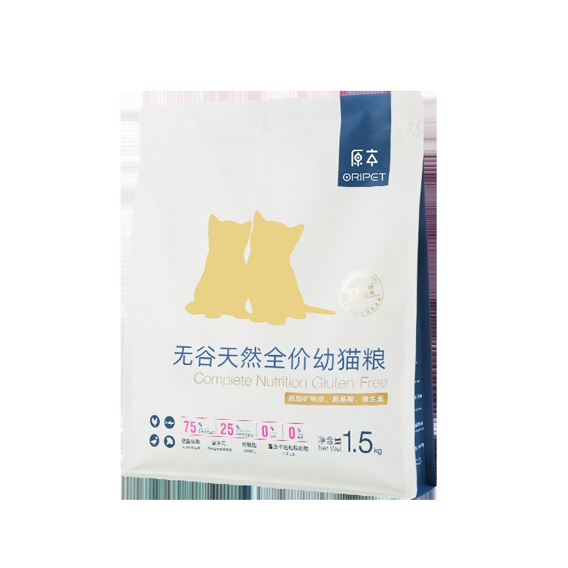 原本幼猫猫粮无谷天然1q.5kg低敏低盐3斤高蛋白增肥发腮全价猫粮