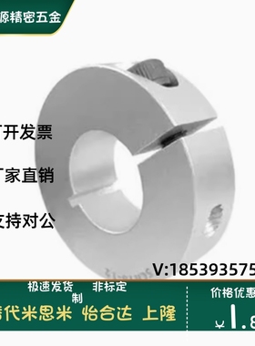 STCB-D6 D8 D10 D12 D15 D16 D18 D20 D22-B8 B10 B12 上隆固定环