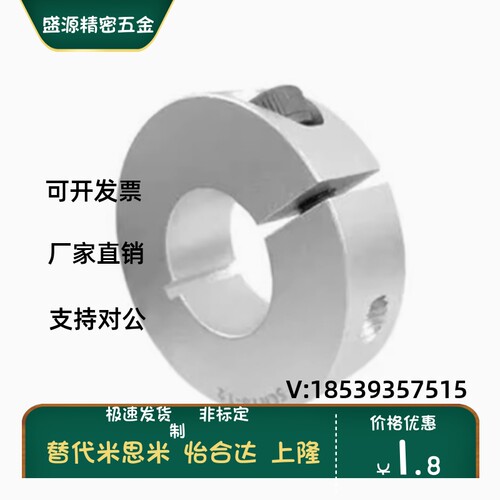 STCB-D6 D8 D10 D12 D15 D16 D18 D20 D22-B8 B10 B12 上隆固定环