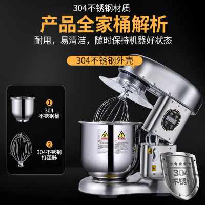 厂销FEST搅拌机商用7L打蛋机家用全自动和面机揉面馅料奶油鲜奶品怎么看?