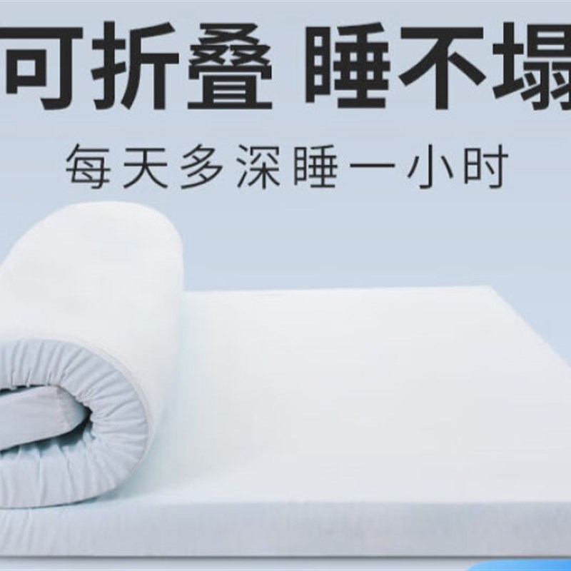 记忆棉床垫海绵软睡垫芯垫眯狸记忆棉床垫软垫海绵家用垫子学生宿