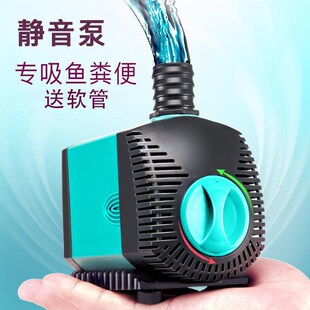 亿邦鱼缸循环泵超静音侧吸水泵吸便潜水泵鱼池抽水泵假山流量调节