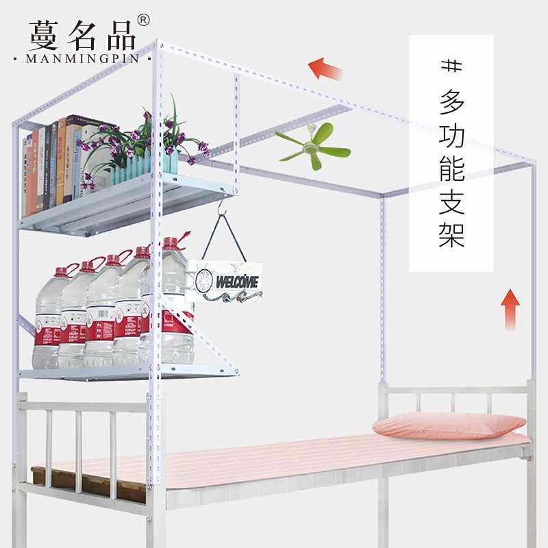 新款加粗宿舍支架杆学生床帘遮光单人蚊帐上铺下铺带架子加厚床架
