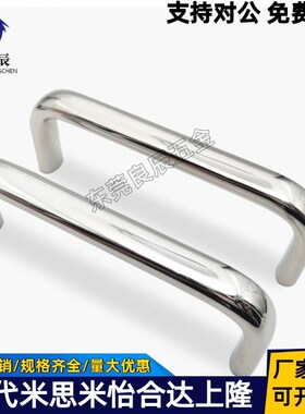 UABL20-100/112/120/128/160铝合金椭圆型拉手 U型把手 UABLA20