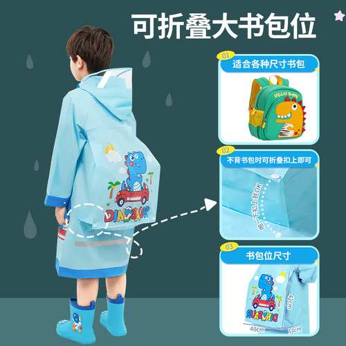 现货儿童雨衣男童女童幼儿园宝宝2A023全身防水小学生上学专用小