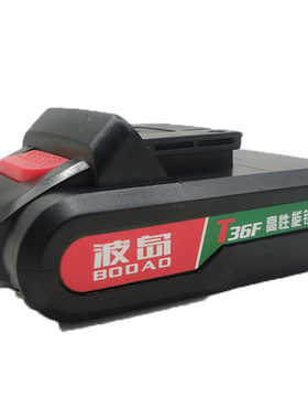 波岛锂电钻T36F充电电钻电动螺丝起子电池裸肌头齿轮箱充电器现货