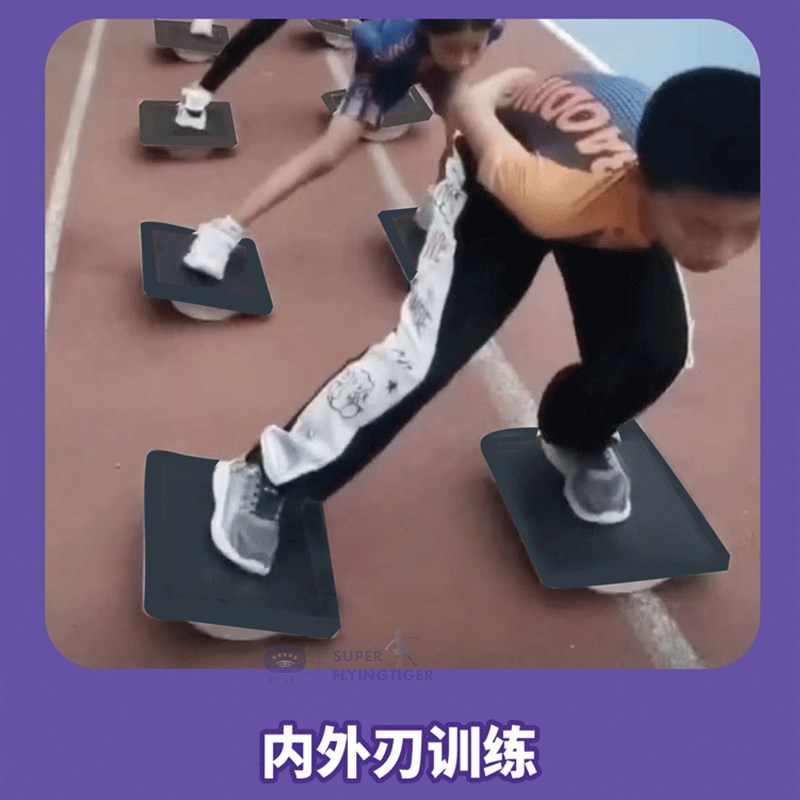 速滑轮滑陆地训练踏板脚踝力量稳定蹲起J支撑平衡摇摆半圆滑冰器