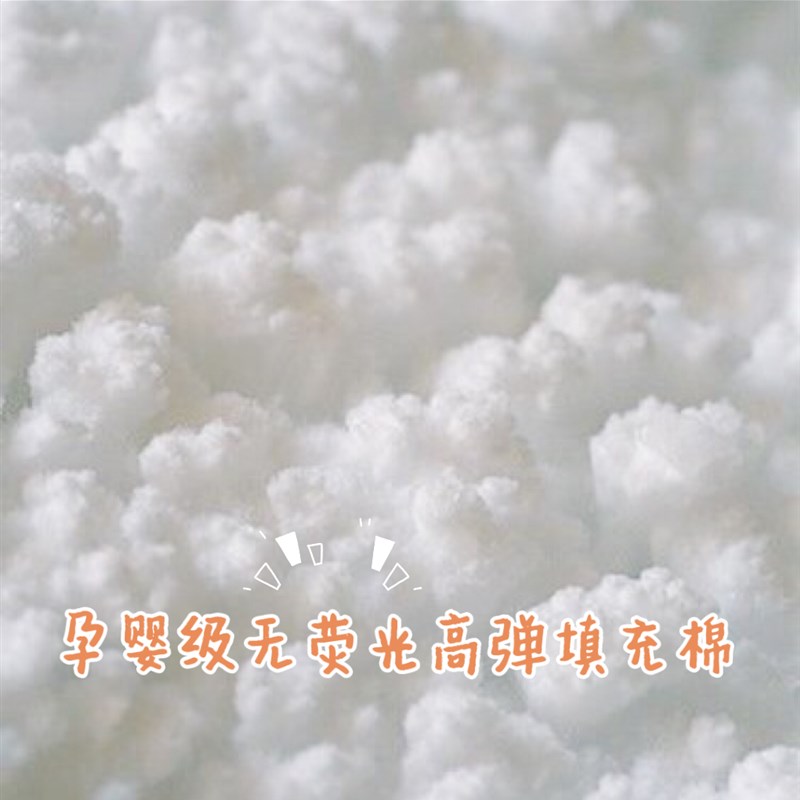 玩偶填充棉 自用孕婴级无荧光高弹泡泡珍珠棉 纺织面料/辅料/配套 棉花 原图主图