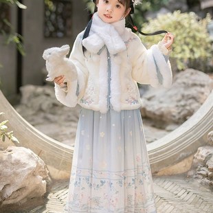 女童汉服明代毛绒上衣马面裙宋制加绒加厚拜年服儿童小童大童冬季