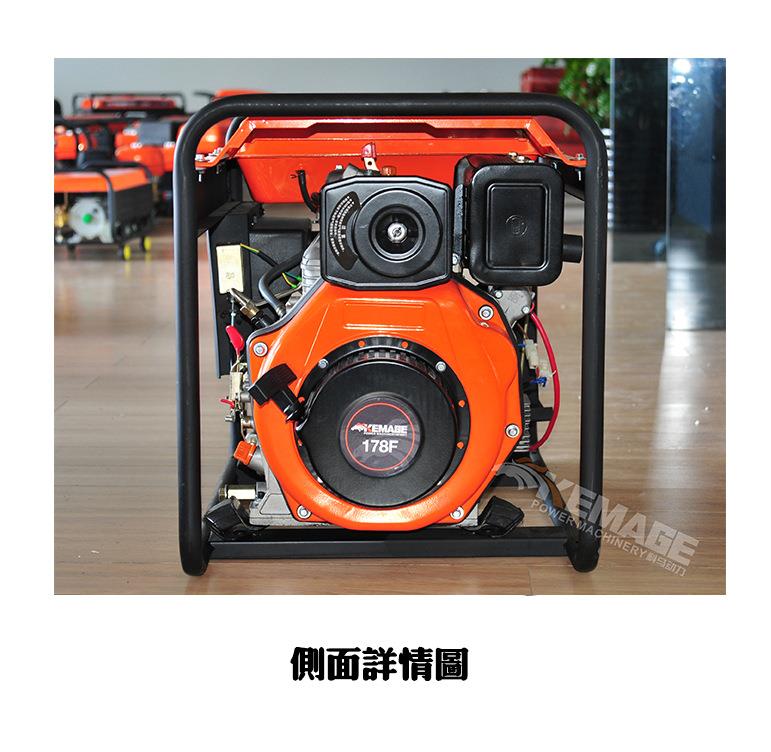 速发220V柴油发电机现货 厂家供应单相电启动微型家用5KW发电机组