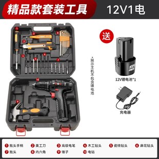 五金电工维修多功能工具箱木工 富格日常家用电钻手工具套装