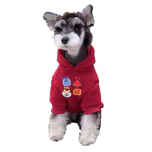 宠物猫狗衣服 秋冬新年纯棉喜庆连帽酒红恭喜发财卫衣 中小大型犬