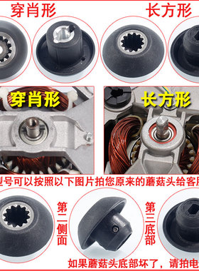 欧莱特破壁料理机S0-8冰8  A31M豆H浆机 沙6机配件蘑菇头 传现货