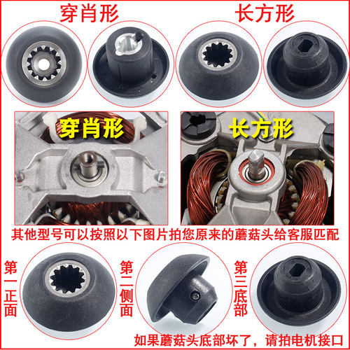 欧莱特破壁料理机S0-8冰8  A31M豆H浆机 沙6机配件蘑菇头 传现货