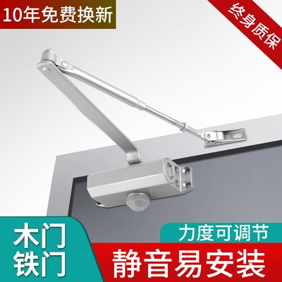 推拉门闭门器自动家用关门器液压缓冲防火门回弹器弹簧门关门神器