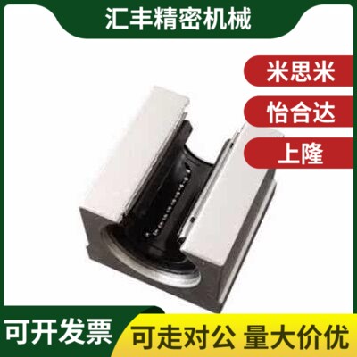 替加长滑块圆导轨KRBR/KRBRL12 16 20 25 30L带座直线轴承 开放式