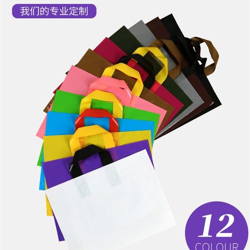 高档衣服 印logo塑料袋订做礼品袋服装店手提式袋子小清新用包装