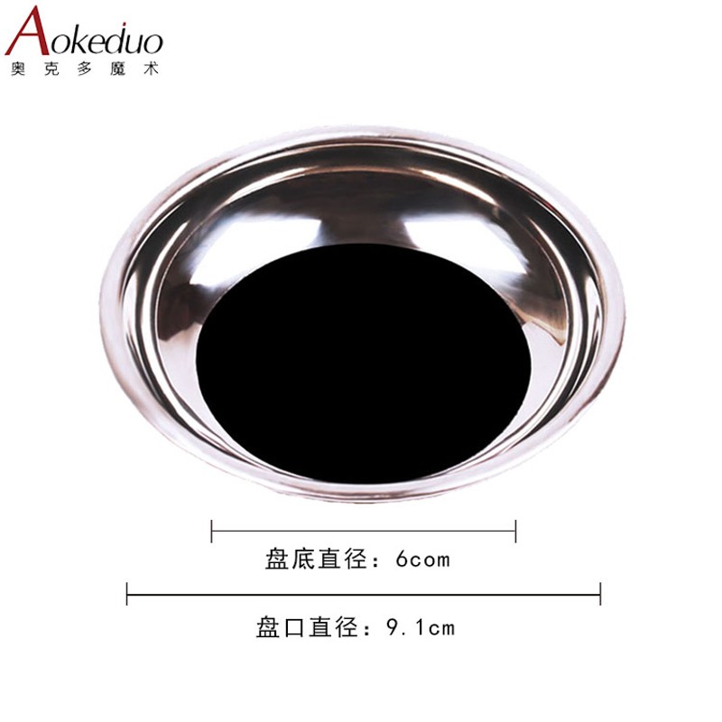 小众高货包邮 硬币入杯 穿杯 近景魔术道具 杯垫 儿童玩具 送视频