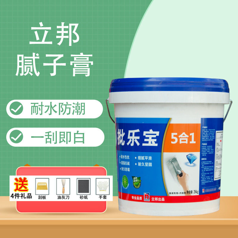 立邦五合一腻子膏补墙膏防水防潮防霉墙面修补神器家用内墙修复