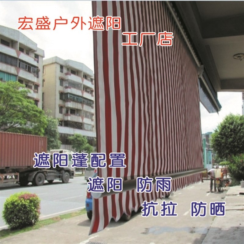 垂直遮阳吊帘遮阳棚伸缩升降雨棚电动户外窗户阳台卷帘防雨帐篷