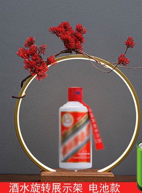 旋转LED郎桌面发光酒水展架灯圈底座品鉴会酒庄护肤品文玩水晶桌