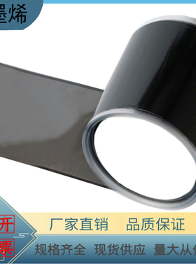 石墨烯散热片石墨膜导热散热DIY贴纸手机电脑改装显卡VCPU主板带