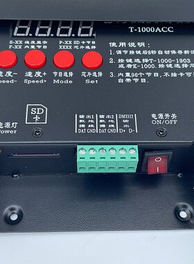 七彩灯带控制器rgb灯带led灯条遥控器Hled调光器可编程八口控制器