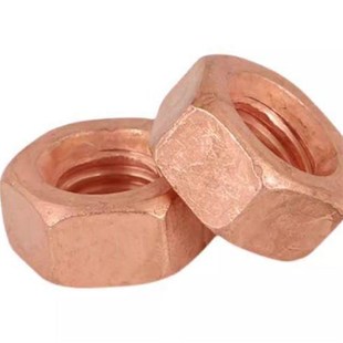 GB52紫铜六角螺帽红铜六角母 紫铜导电外六角螺母 M8M10M12