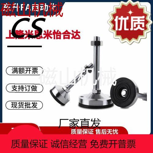 型材通用脚杯怡合达 BZS01-50850-508100-501050-5010100-5012100