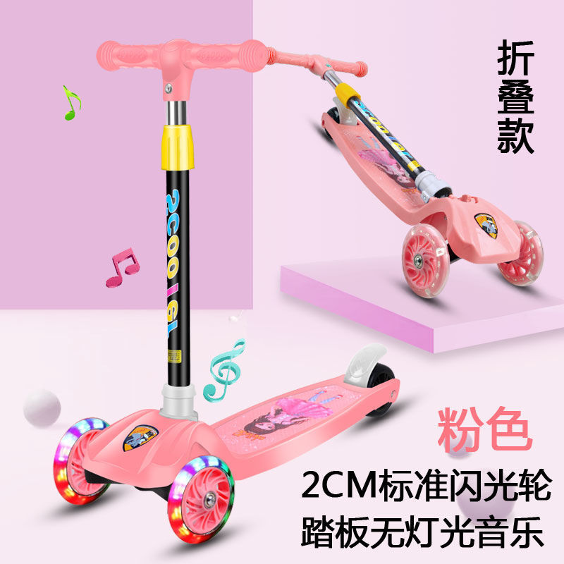 速发滑板车6-12岁男童溜溜车儿童2-5岁折叠音乐闪光三轮女宝宝初