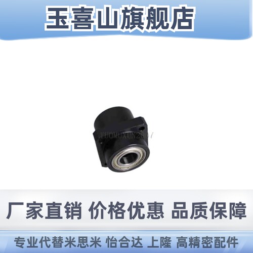 轴承座BFY13-6800 6900 6000 6001 6801 6201 6901ZZ-L35 25