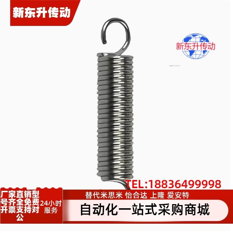 C-YAWA YAUA E-YAWA E-YAUA  J-YAWA J-YAUA-D3 4 5 6 8 1012拉簧