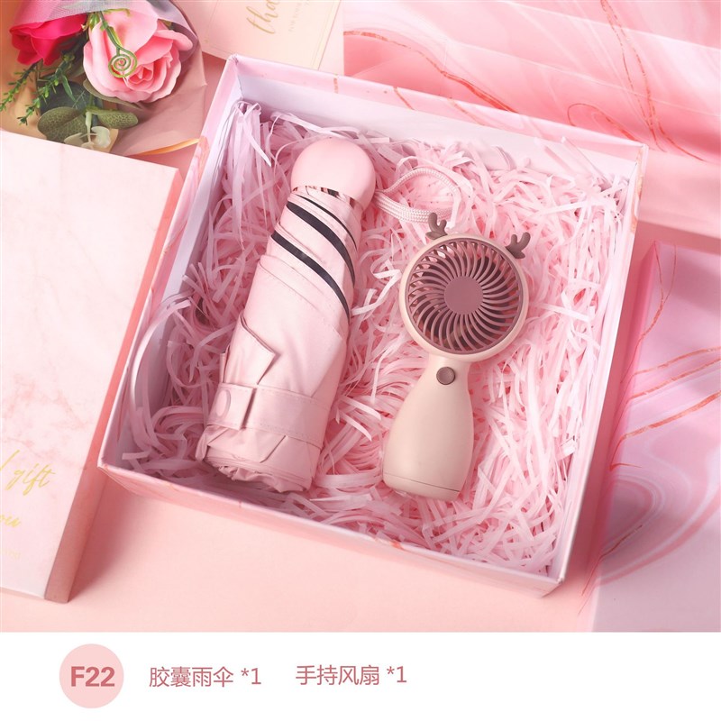 教师节伴手礼送员工实用夏季礼品套装开业活动礼品企业入职礼物