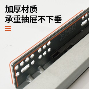 托底抽屉导轨 隐藏式三节重型轨道 滑轨侧装反弹阻尼滑道承重200