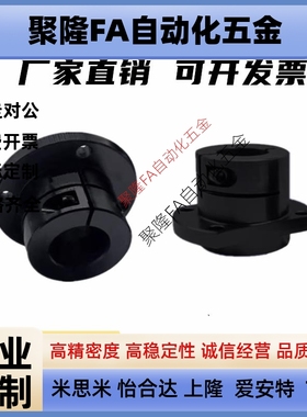 STHWIRB/STHWIR8 10 12 15 16 20 25 30 35 40 50导向轴支座嵌入