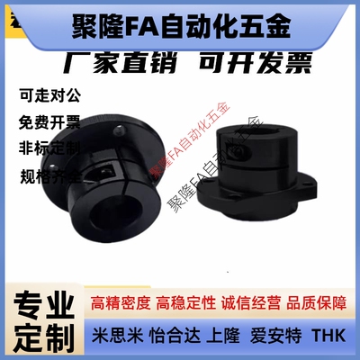 STHWIRB/STHWIR8 10 12 15 16 20 25 30 35 40 50导向轴支座嵌入