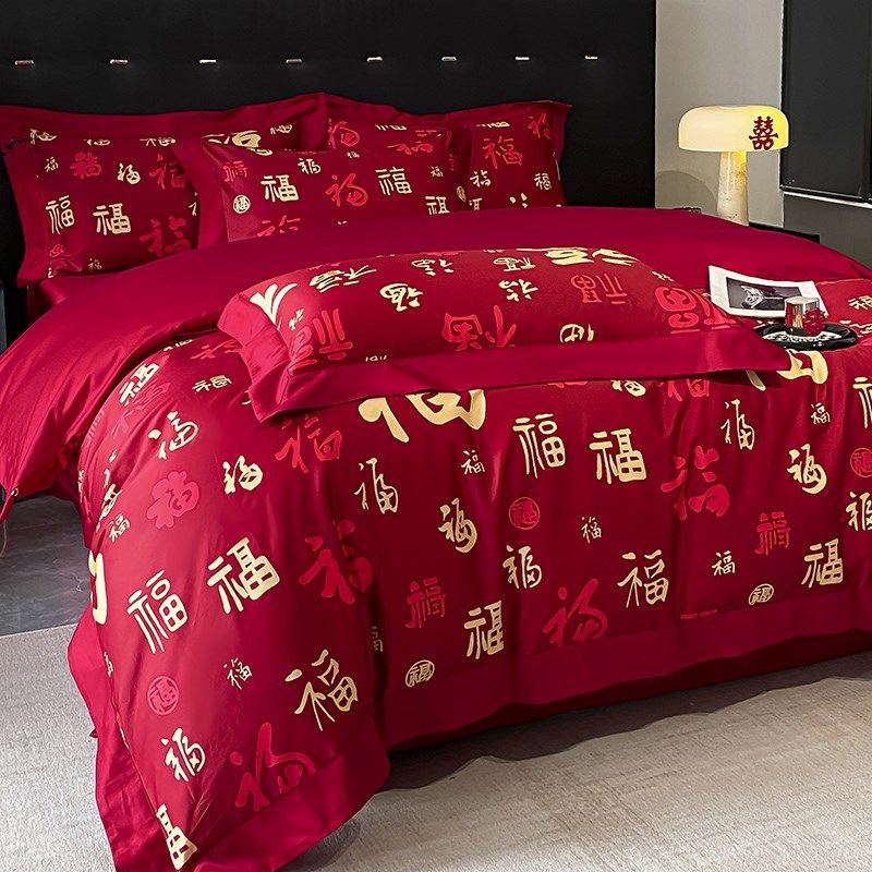 中式百福图结婚四件套红色床单被套纯棉陪嫁婚庆床上用品婚房喜被,床上用品,婚庆床品套件,淘宝优惠券,粉丝福利购,淘宝优惠卷