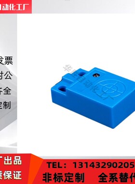 怡合达E-ZJG13/16-F/U-2.5/4/5-Q17/Q18C 经济型电感式接近传感器