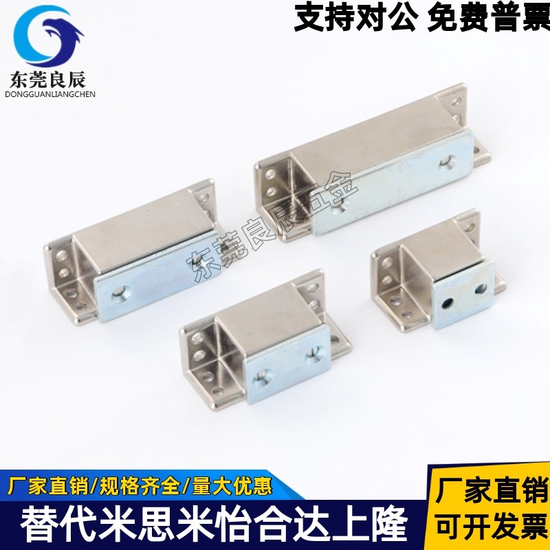 HFU16-30/40/50/70/80锌合金磁吸门吸磁力扣MPG/MGCST30/40/50/70