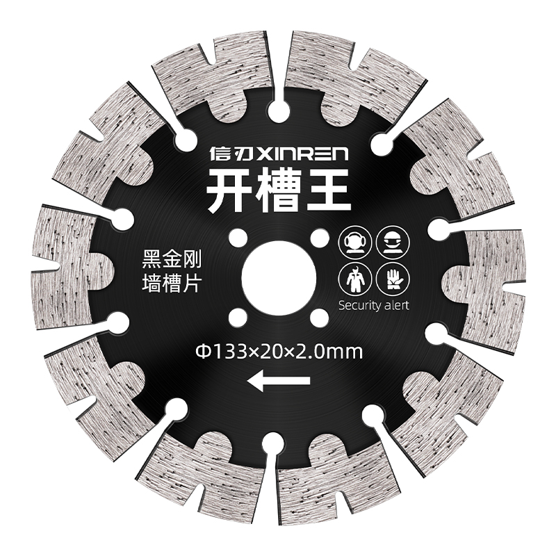 促水电开槽片133混凝土墙壁石材切割片156角磨机开槽金刚石干切品