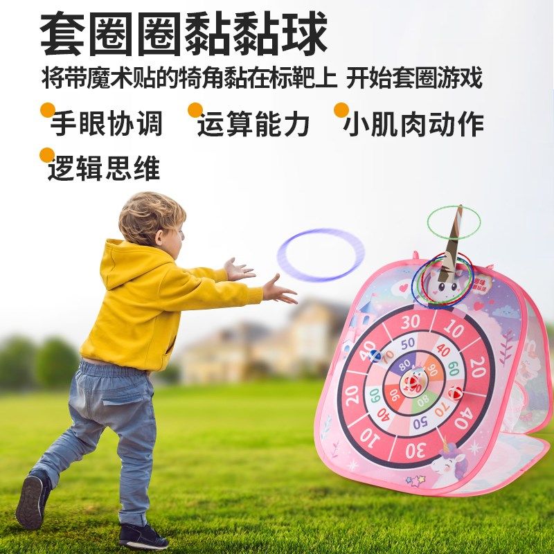 儿童户外消耗宝宝体力玩具室内外运动训练器材野营投掷类游戏团建,玩具/童车/益智/积木/模型,感统训练器材/教学设备/攀爬架,淘宝优惠券,粉丝福利购,淘宝优惠卷