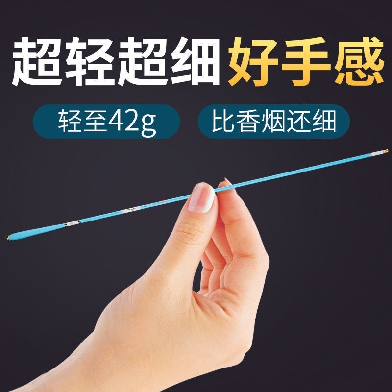 。溪流钓专用手杆钓石斑鱼竿新品鲫鱼19调棚钓竿便携式短节超轻超