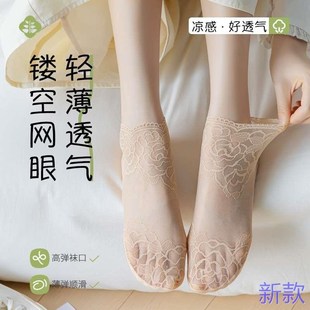 蕾丝袜子女短袜夏季超薄款网透气眼松口丝袜女短款夏天短筒花新款
